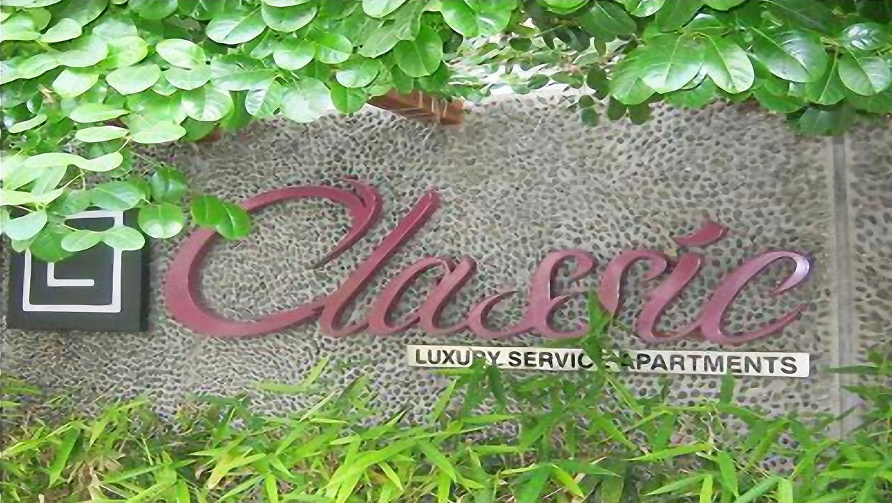 Classic Luxury Service Apartments วิสาขปัตนัม ภายนอก รูปภาพ